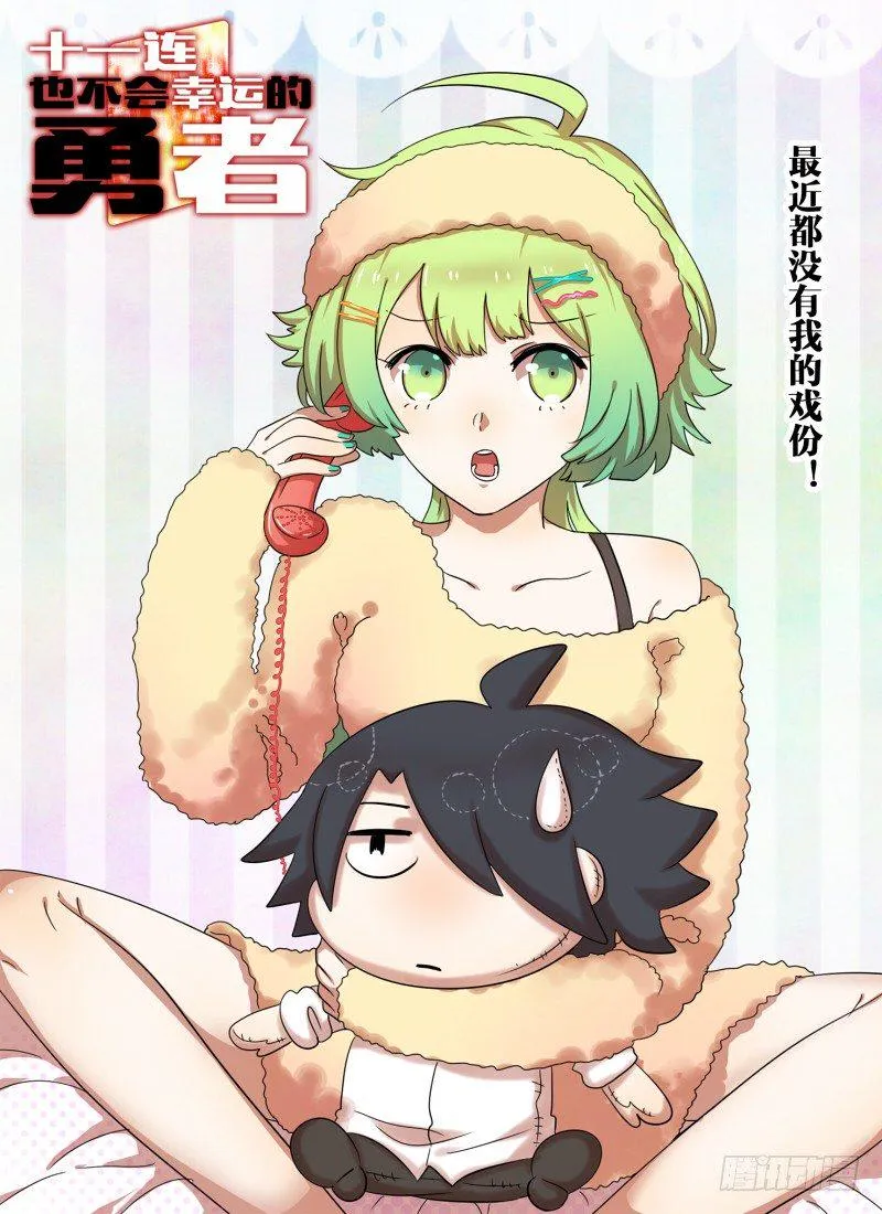 Level·14 第1页