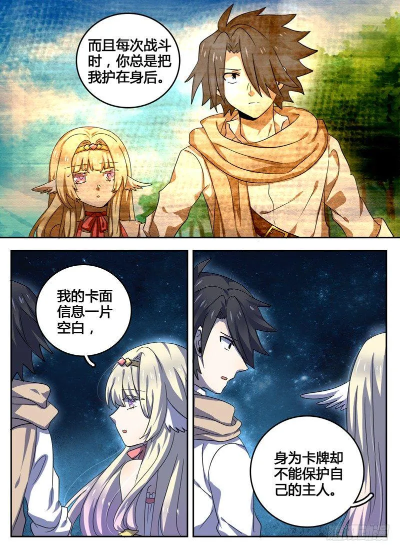 Level·15 第2页