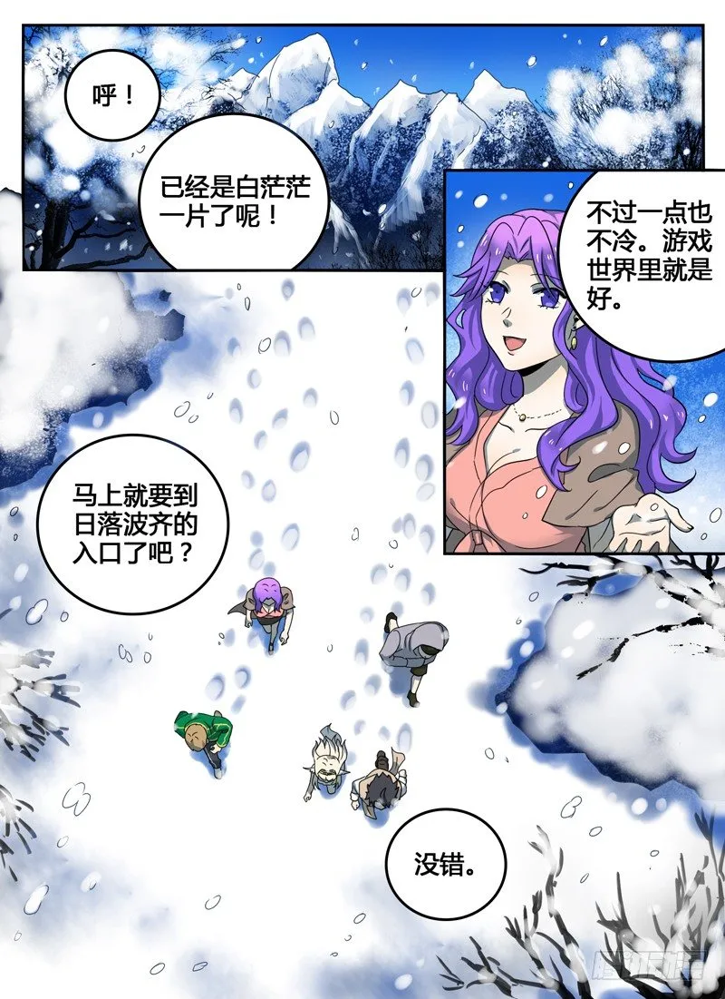 Level·15 第8页