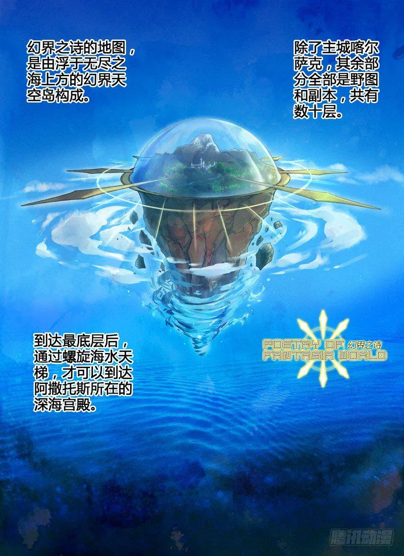 Level·15 第9页