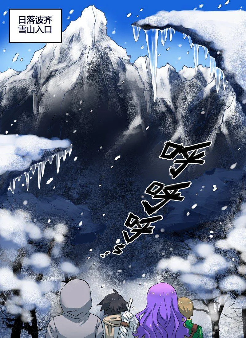Level·15 第10页