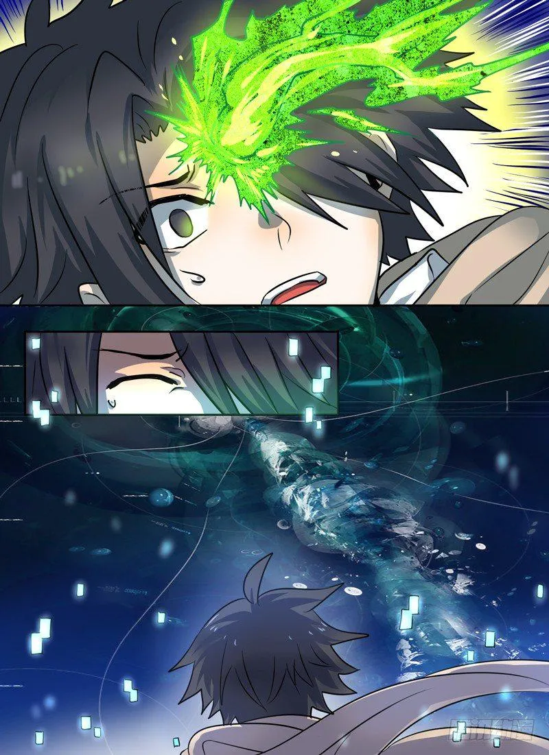 Level·16 第5页
