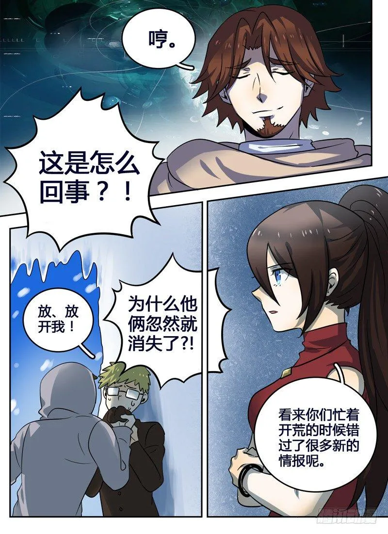 Level·16 第7页