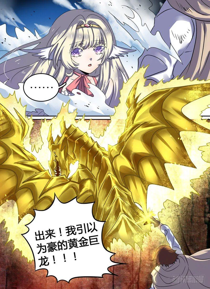 Level·17 第4页