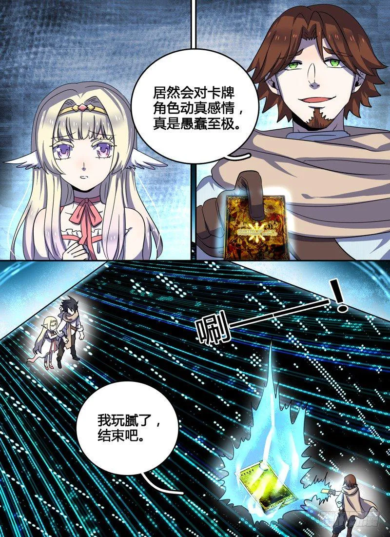 Level·18 第1页