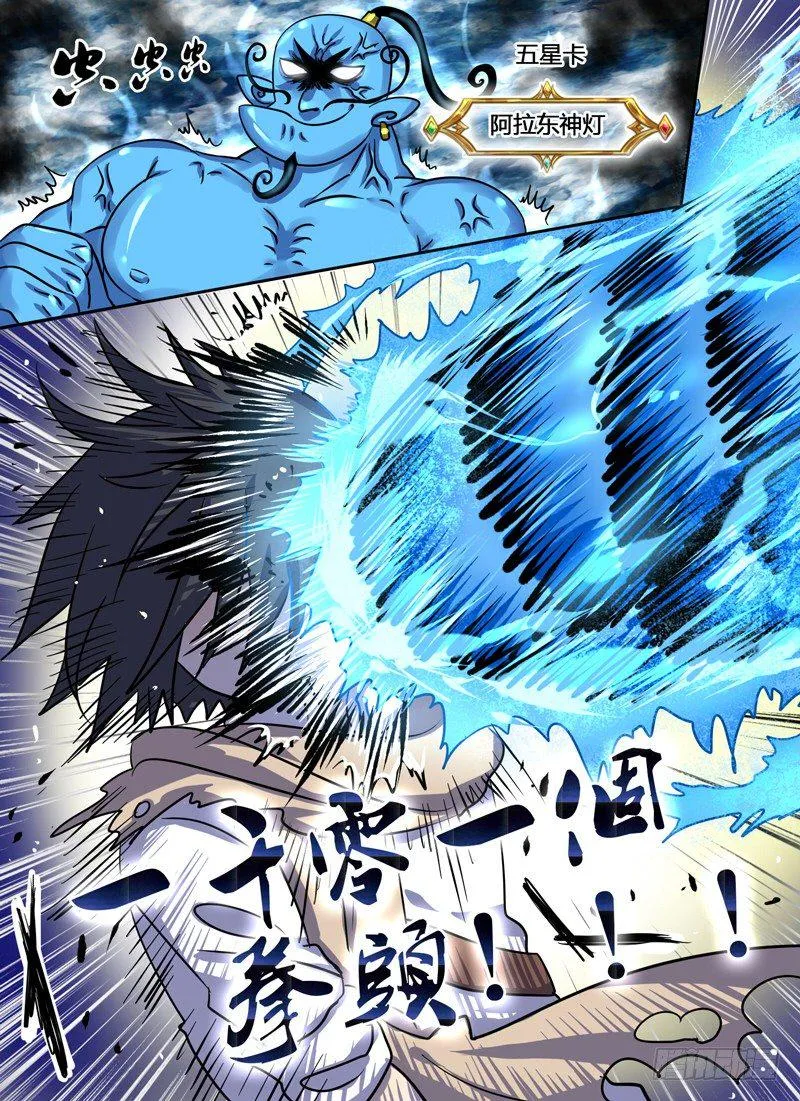 Level·18 第2页