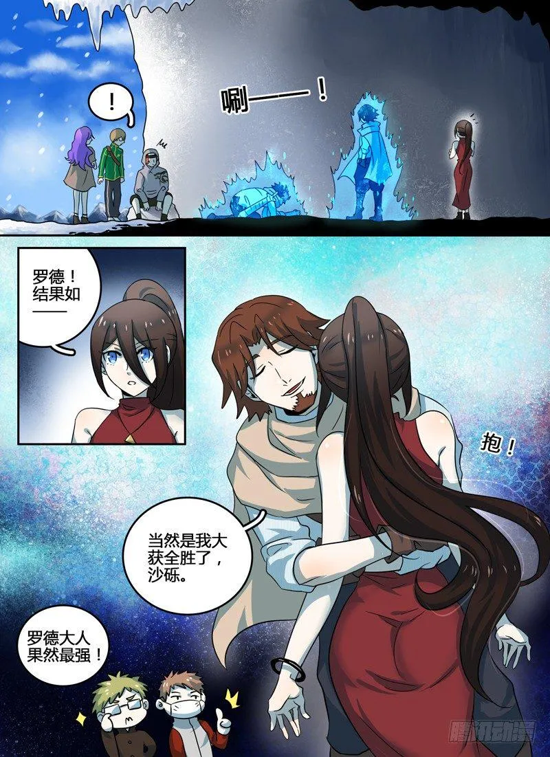 Level·18 第8页