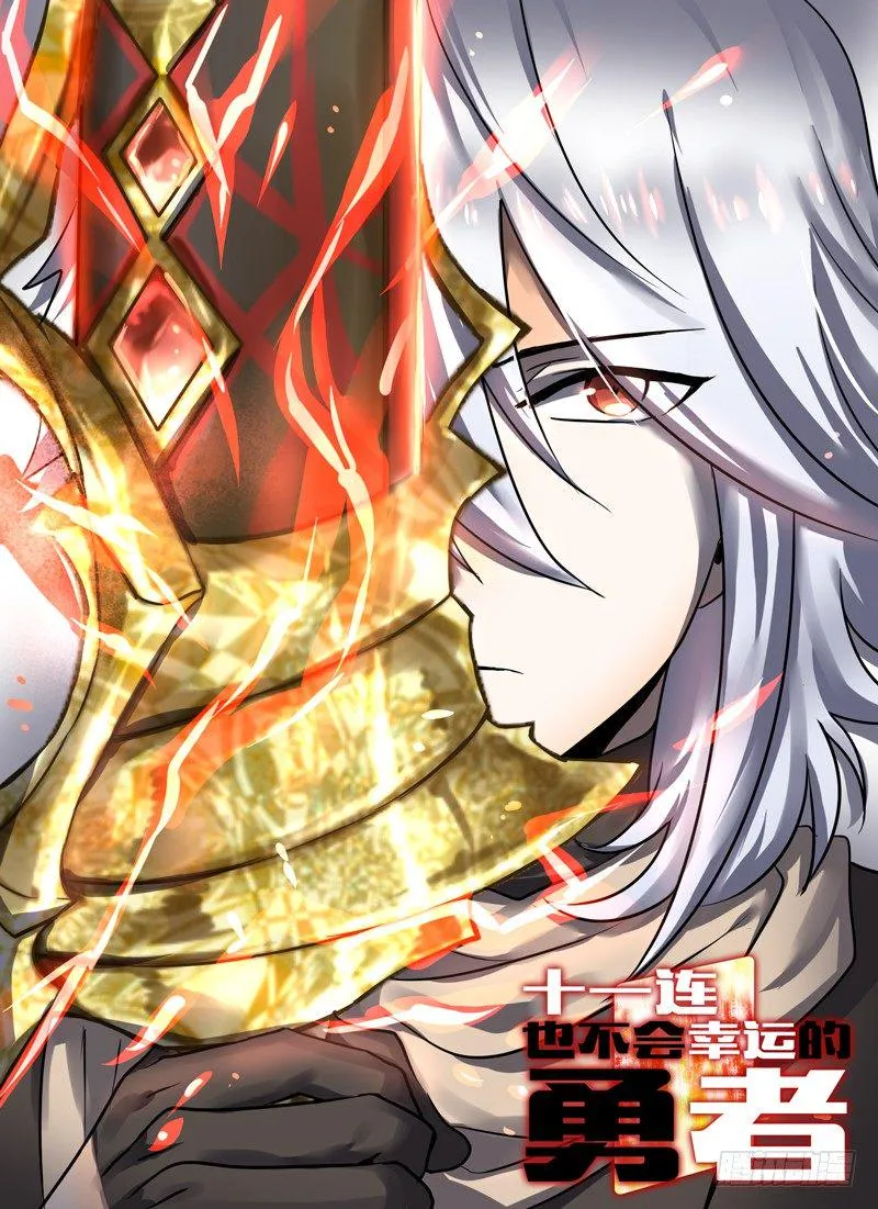 Level·20 第1页