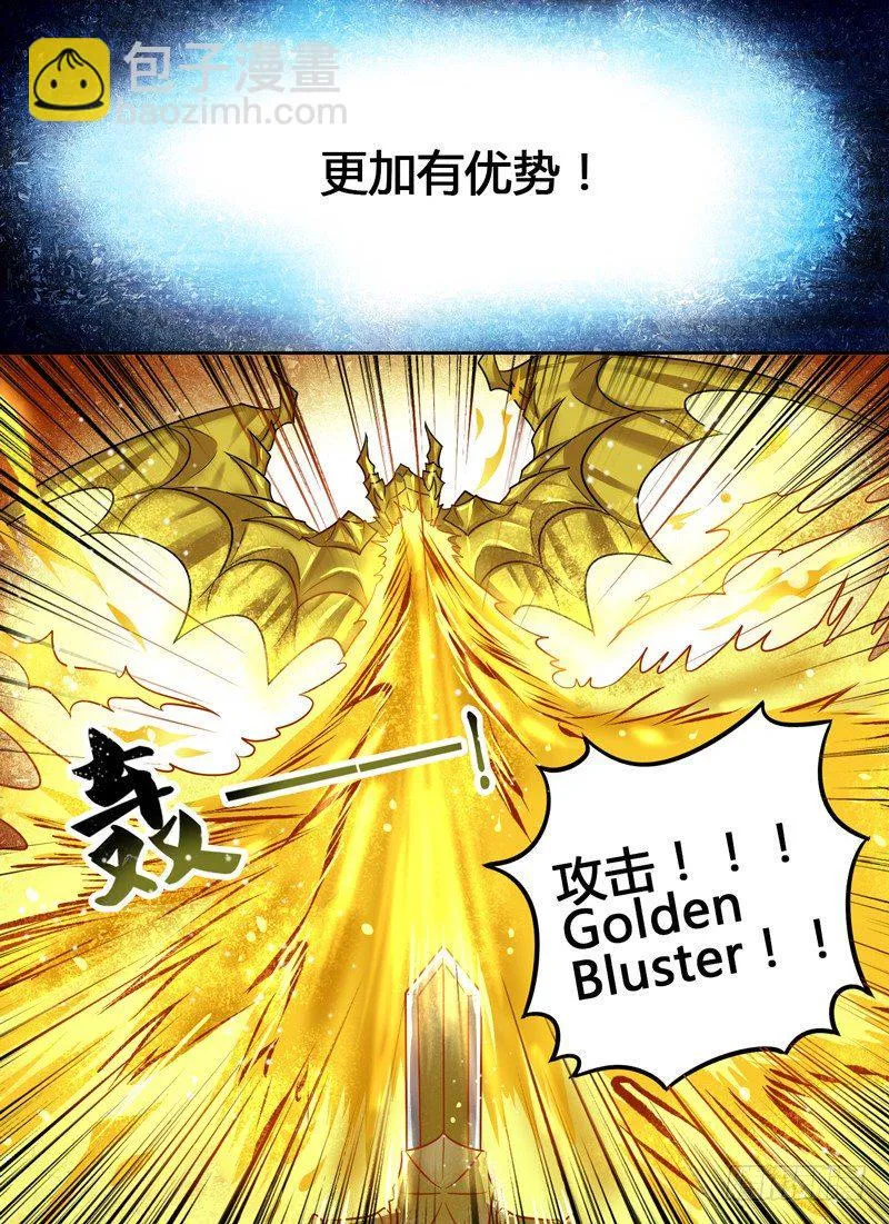 Level·20 第4页
