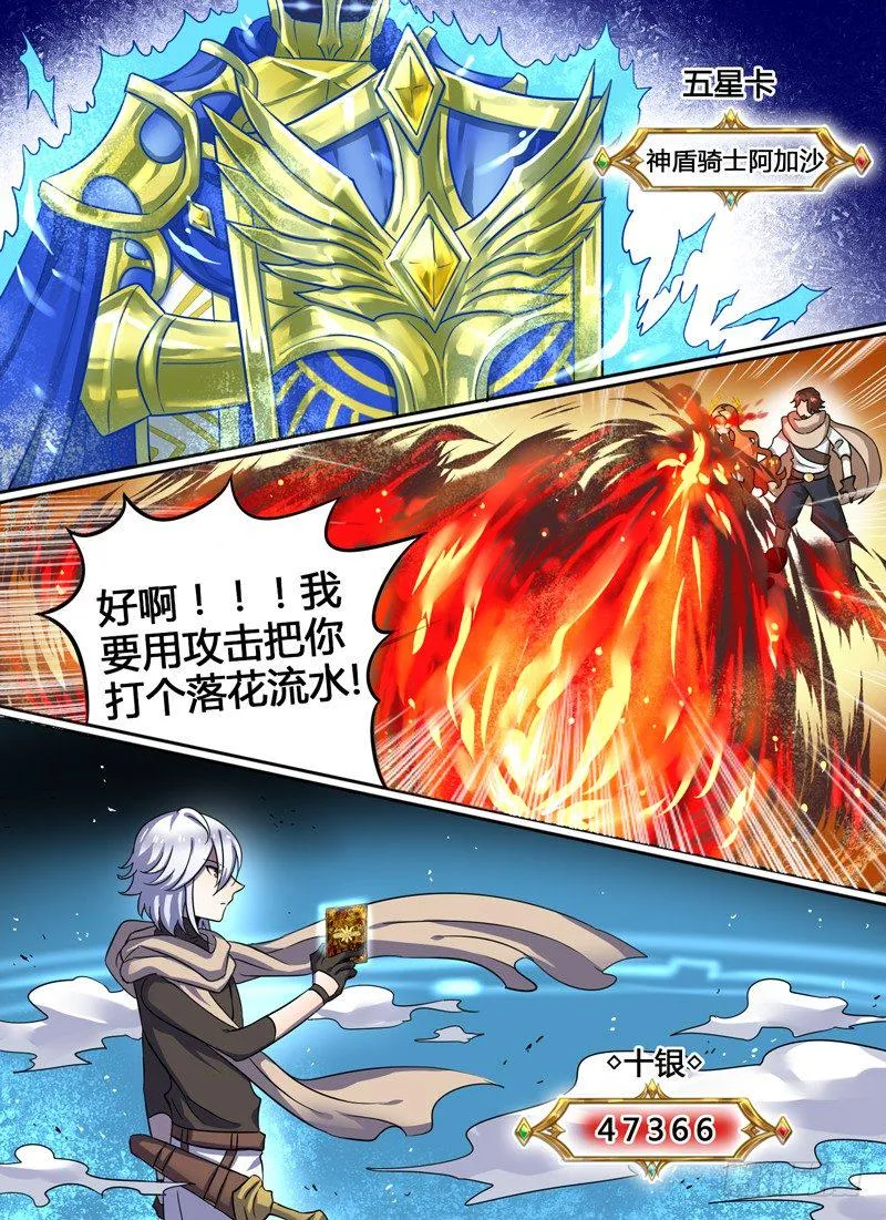 Level·20 第7页