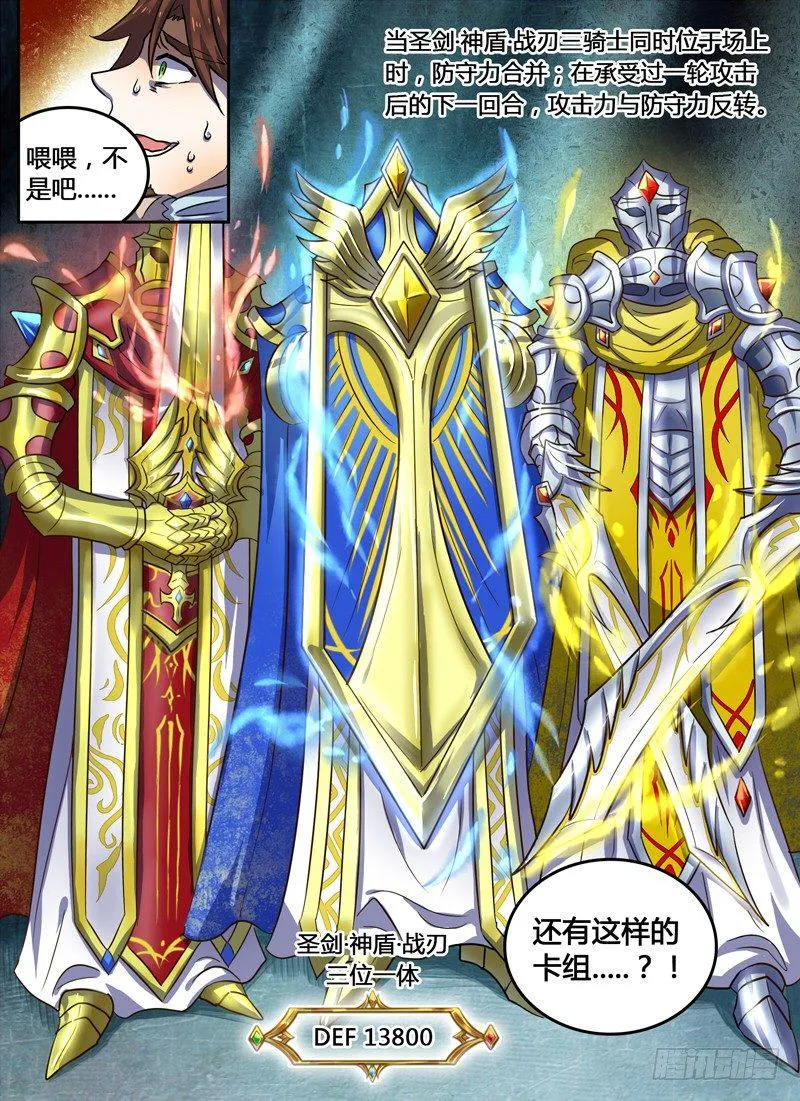 Level·20 第9页