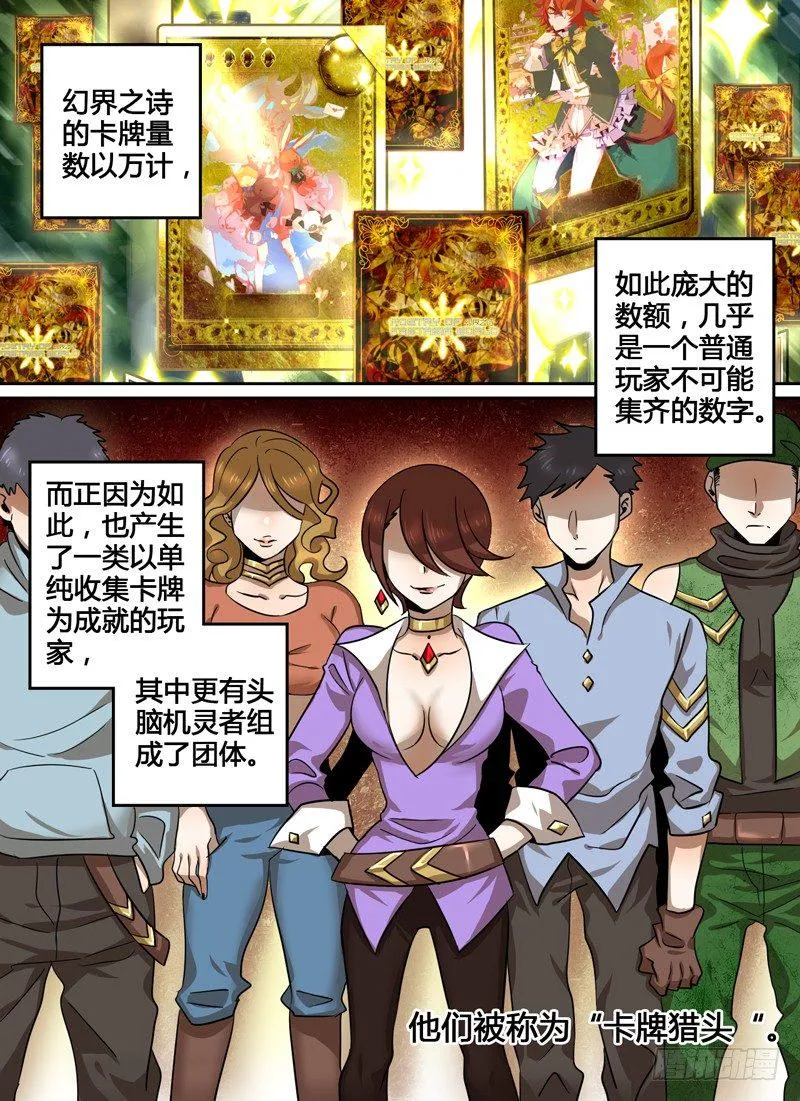 Level·21 第3页