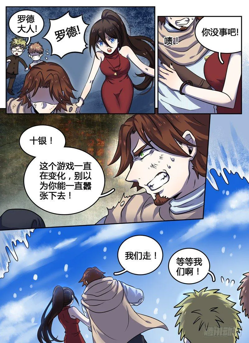 Level·21 第5页