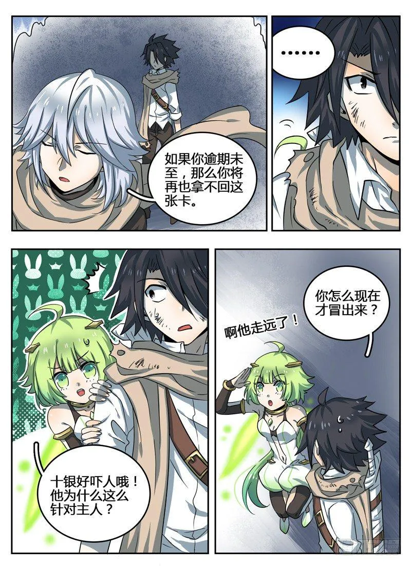 Level·22 第2页