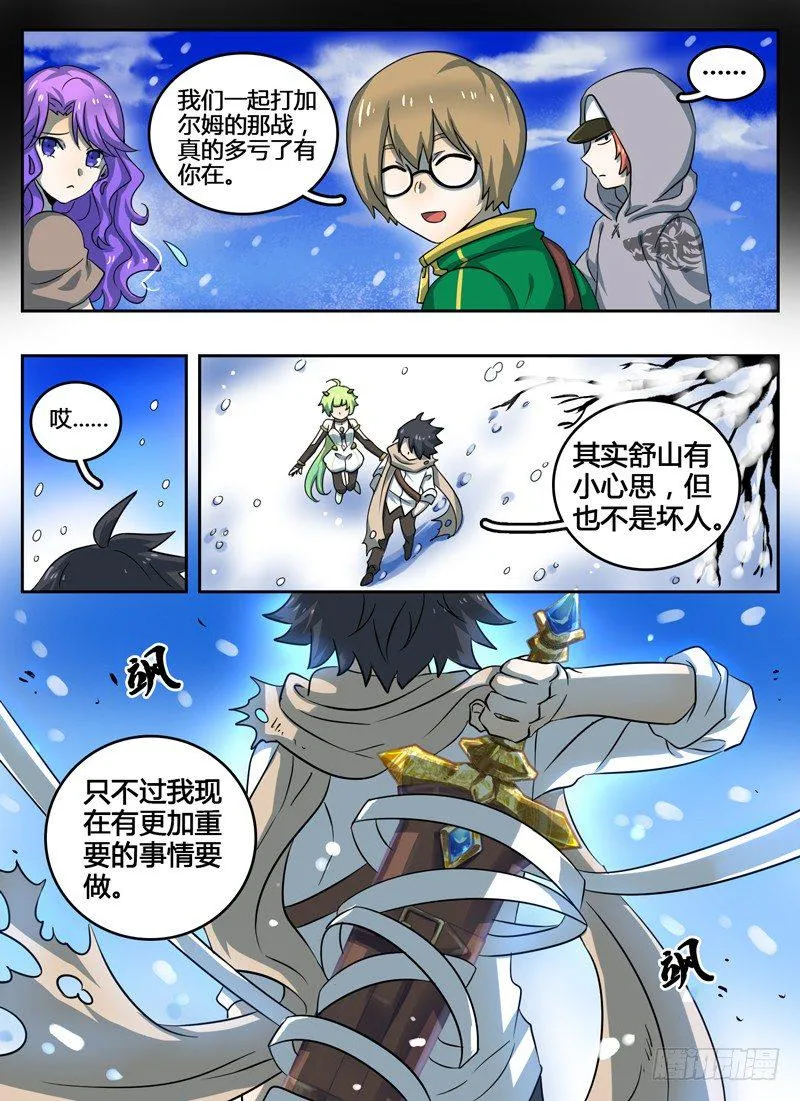 Level·22 第5页