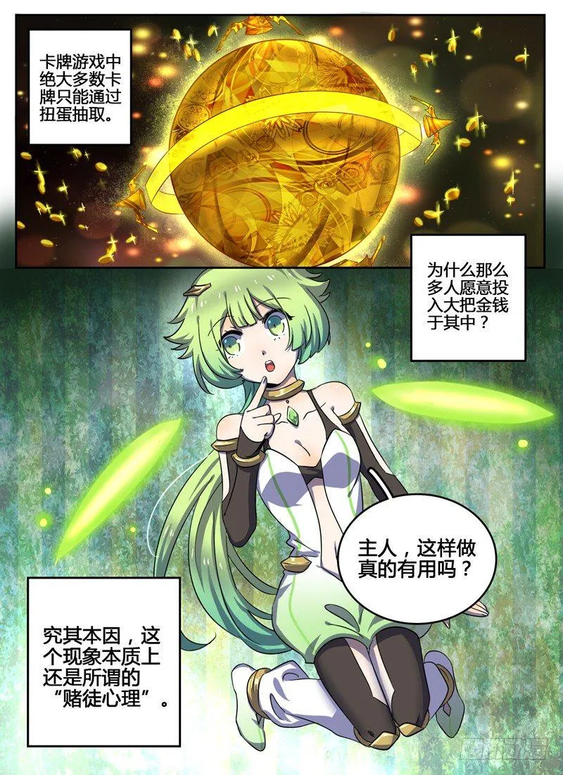 Level·23 第1页