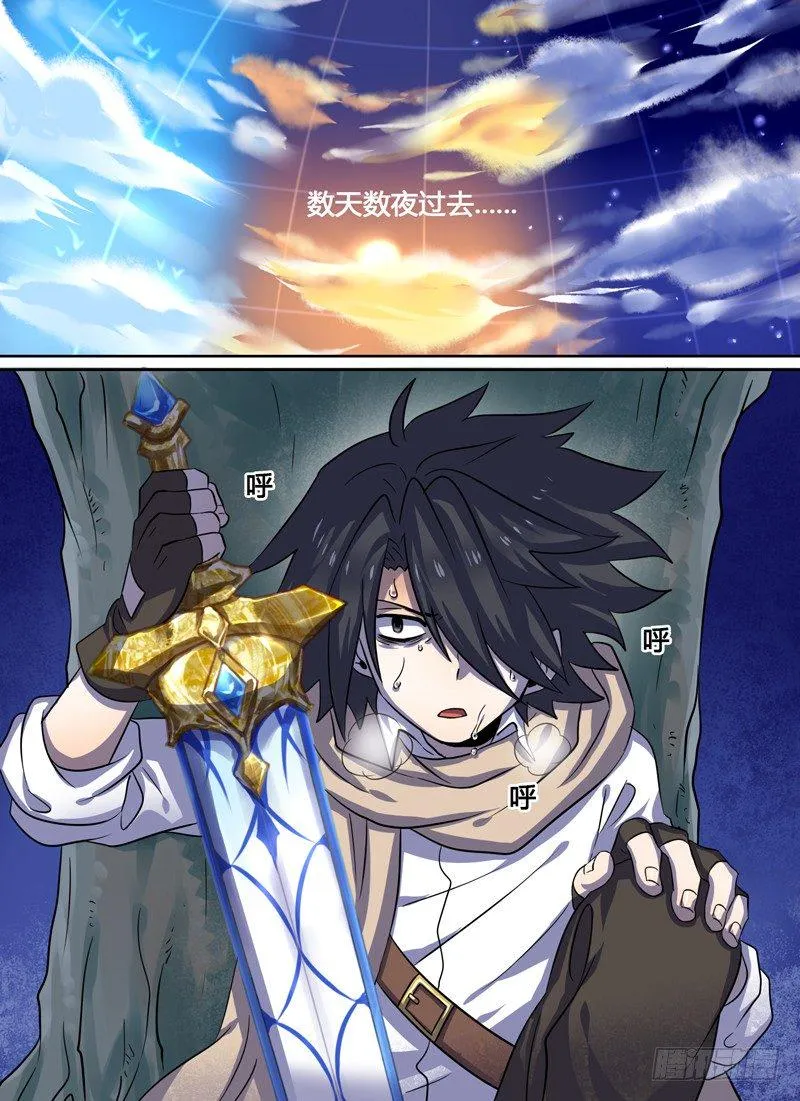 Level·23 第9页