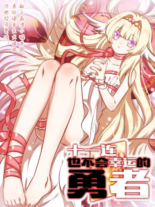 Level·23 第14页