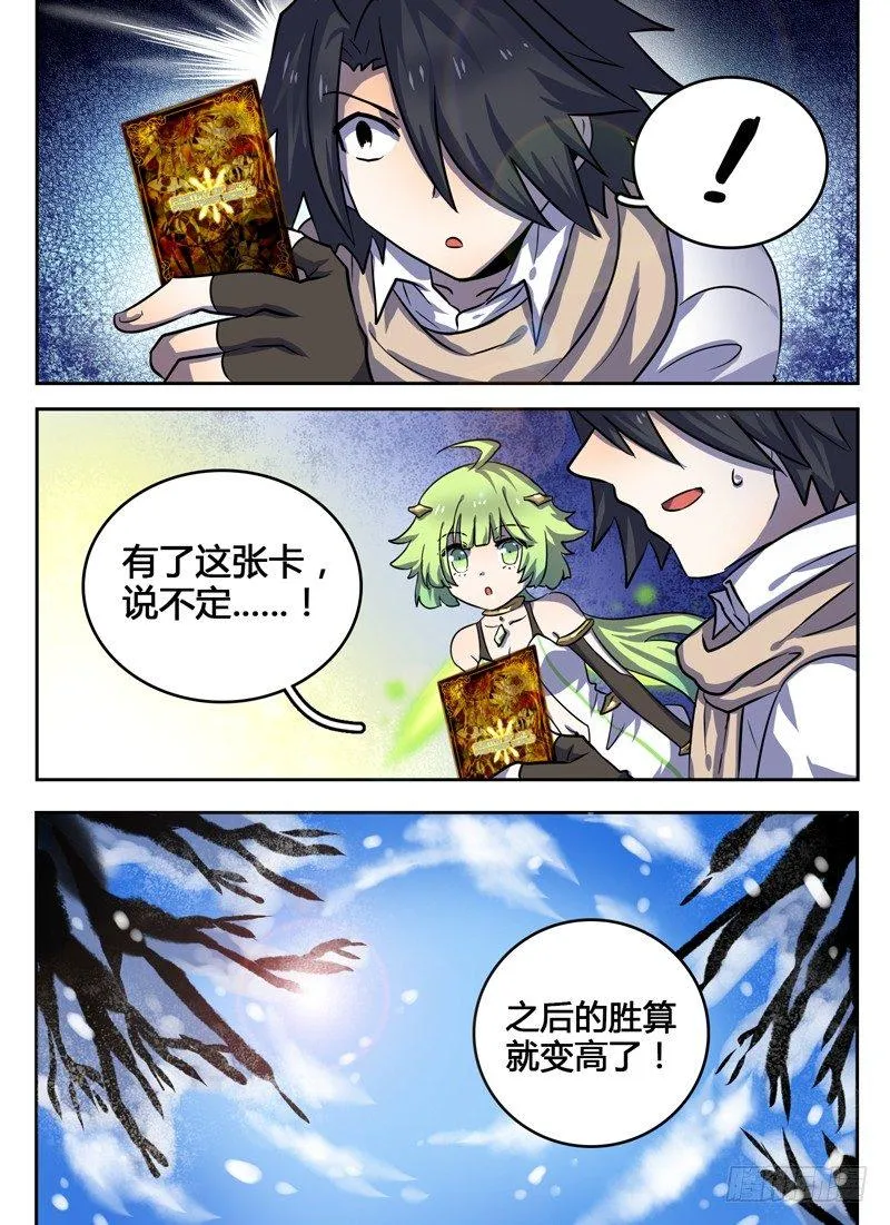 Level·24 第4页