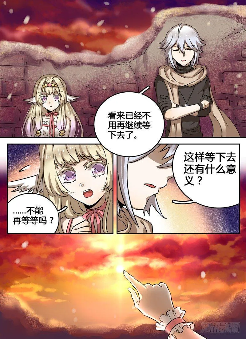 Level·25 第6页