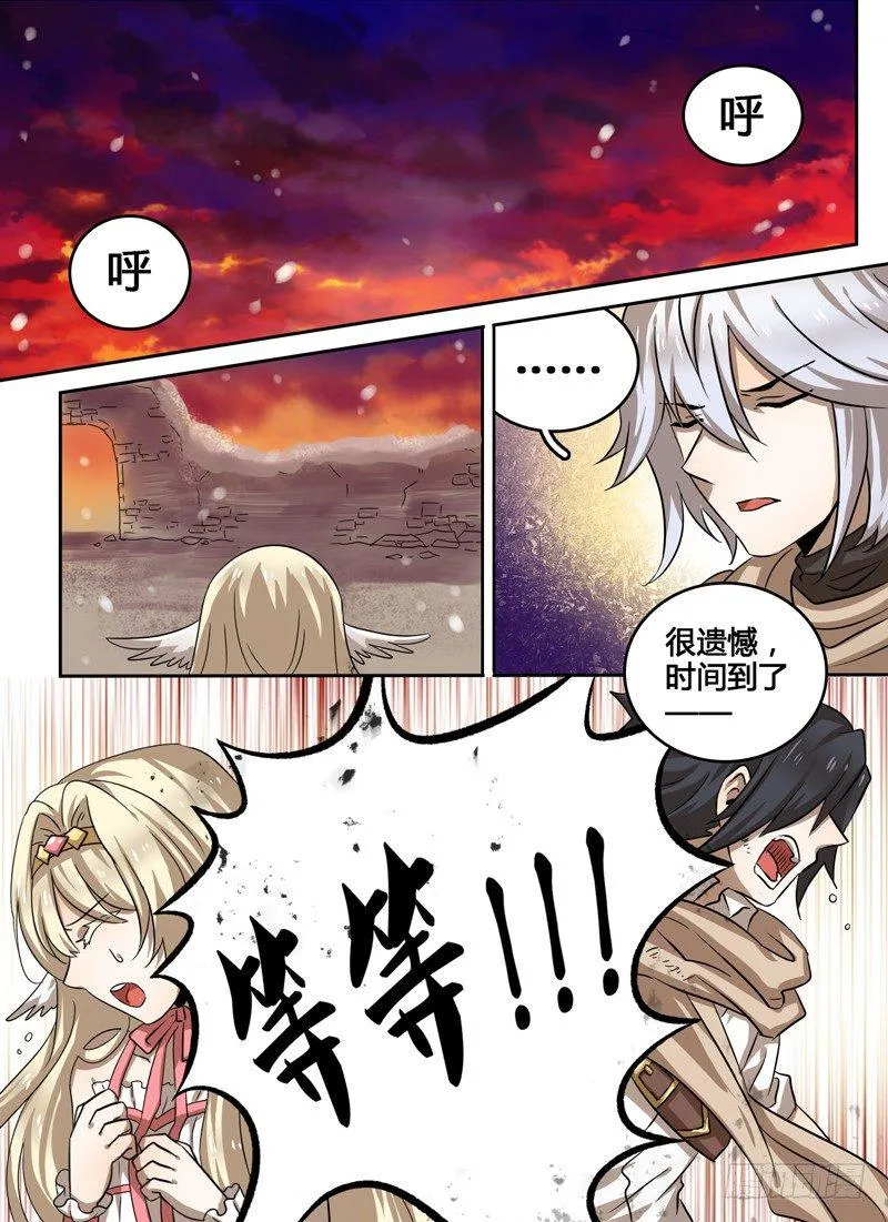 Level·25 第10页