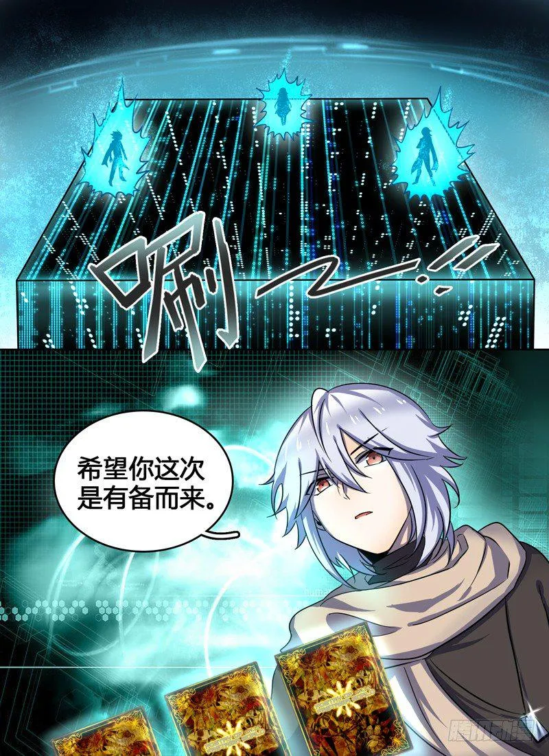 Level·26 第4页