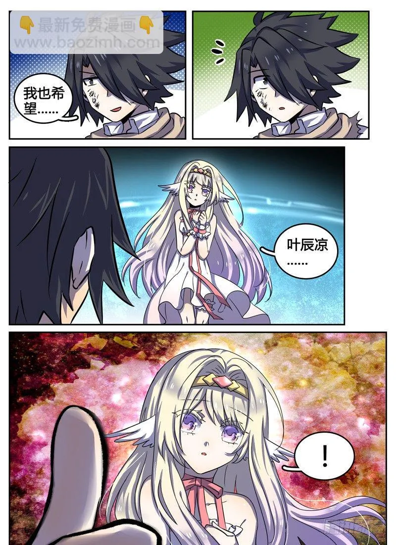 Level·26 第5页