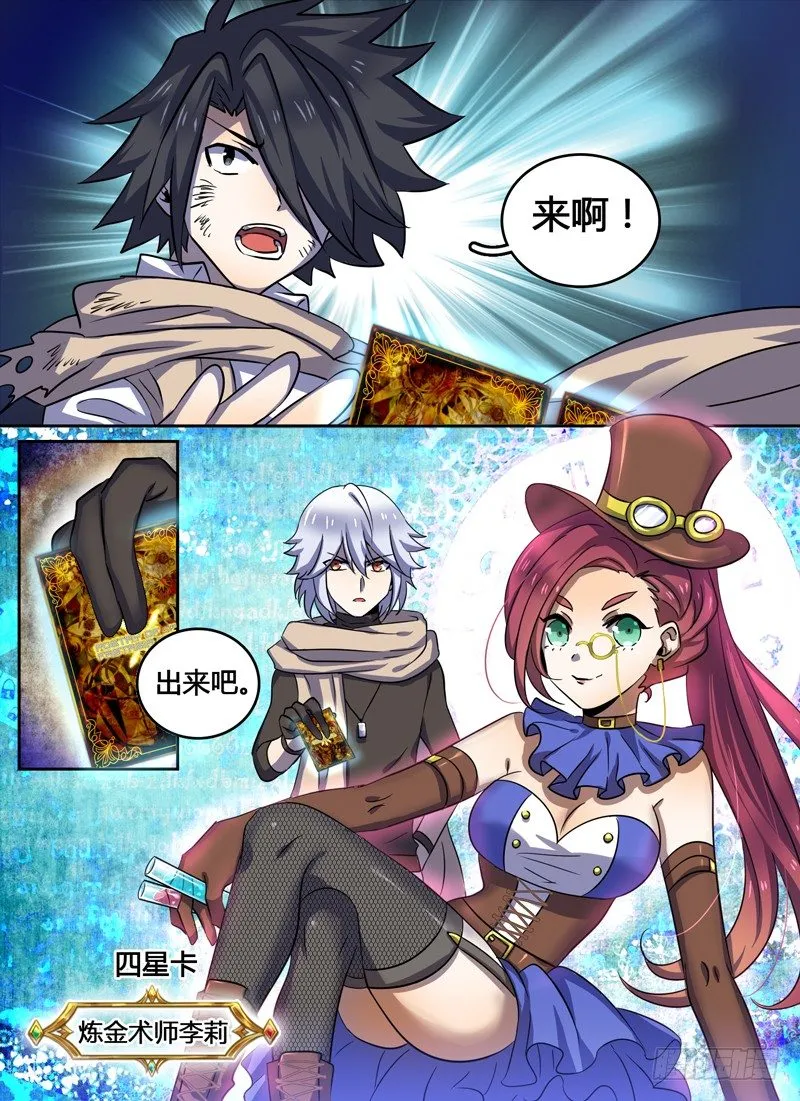 Level·26 第6页