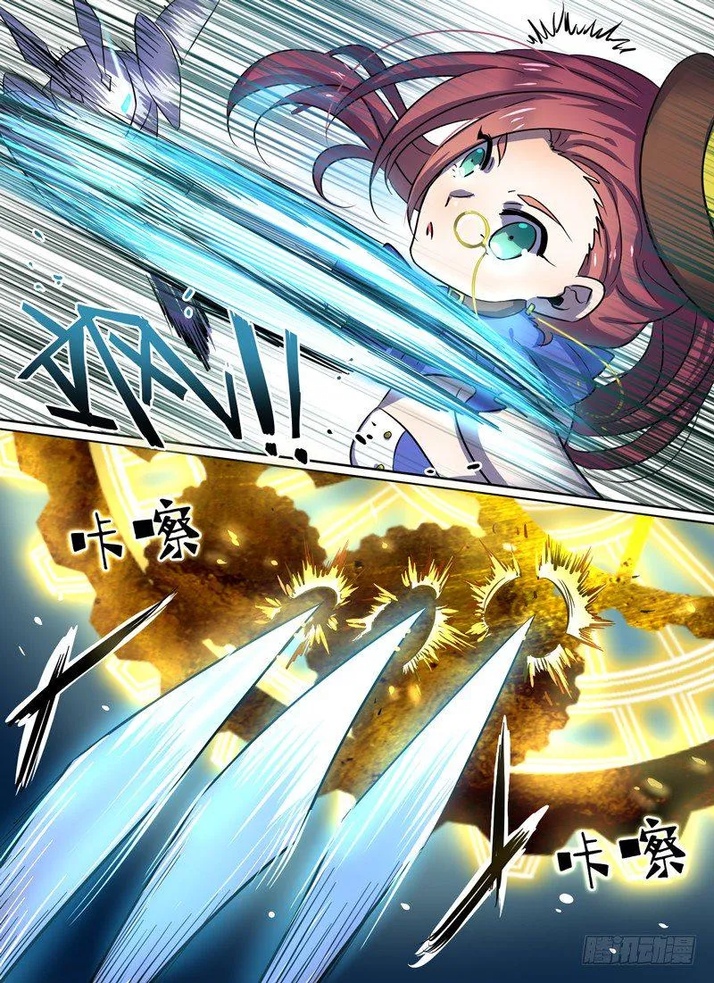 Level·26 第8页