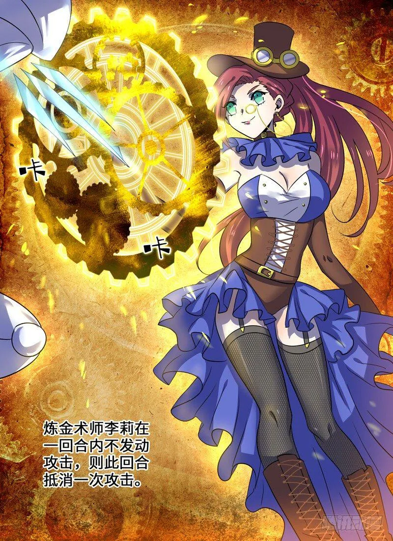 Level·26 第9页