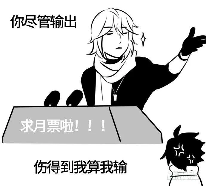 Level·26 第12页
