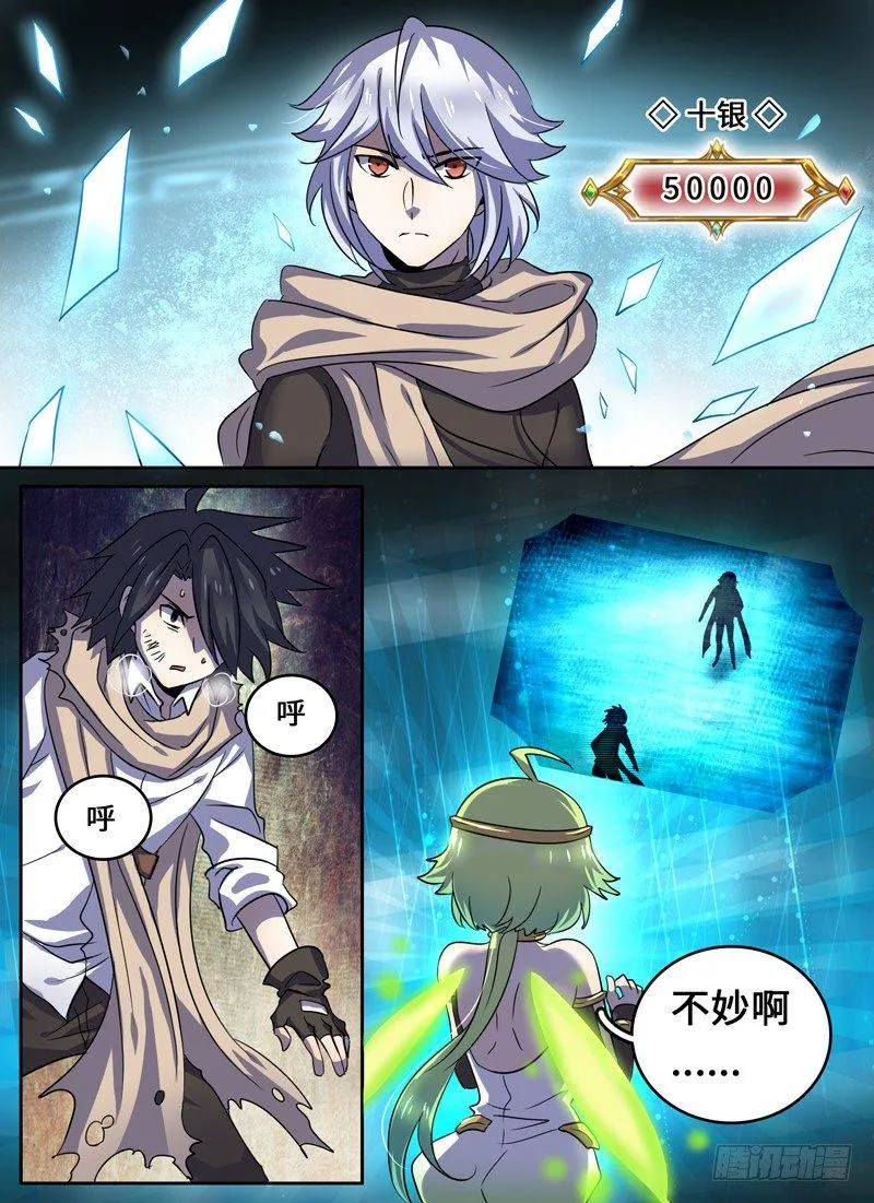 Level·27 第9页