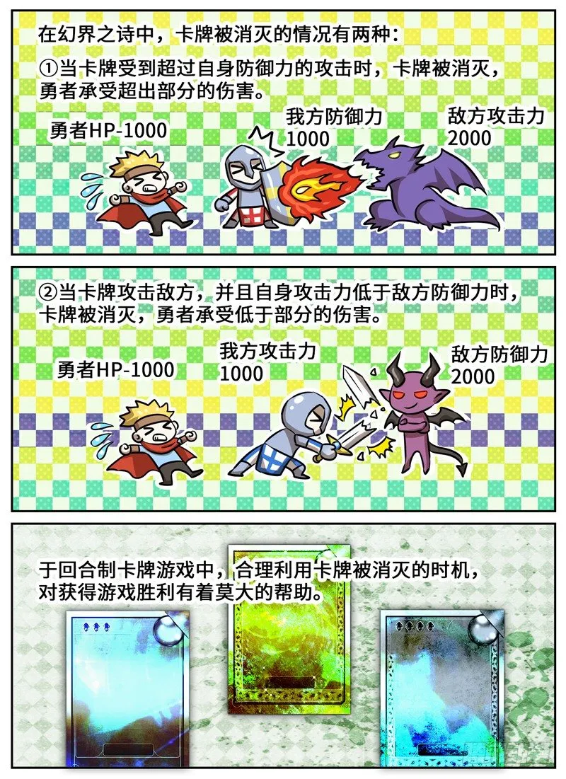 Level·29 第1页