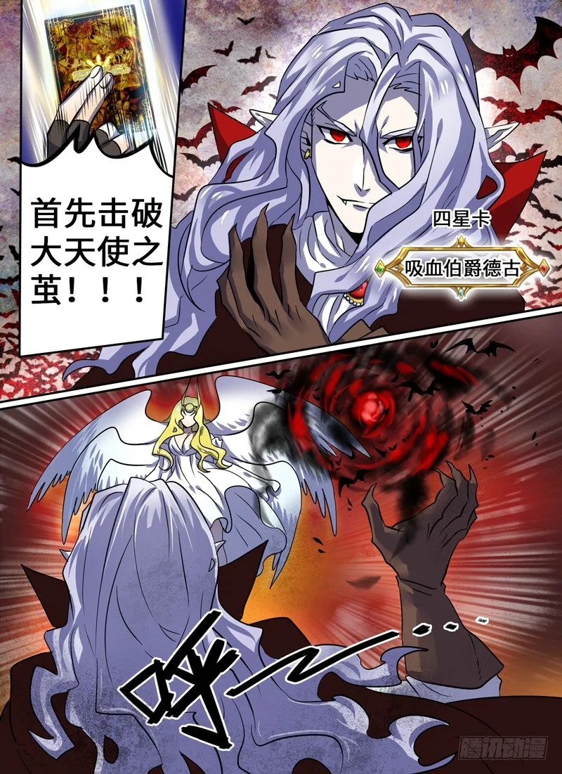 Level·29 第2页