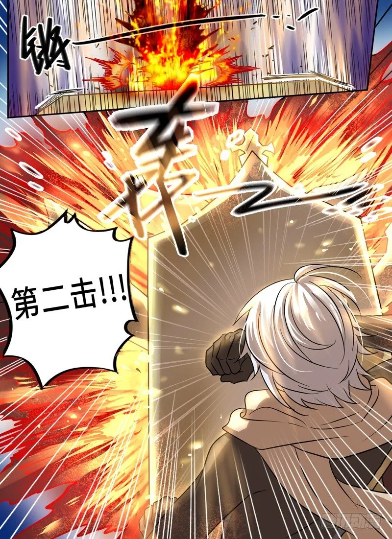 Level·30 第6页