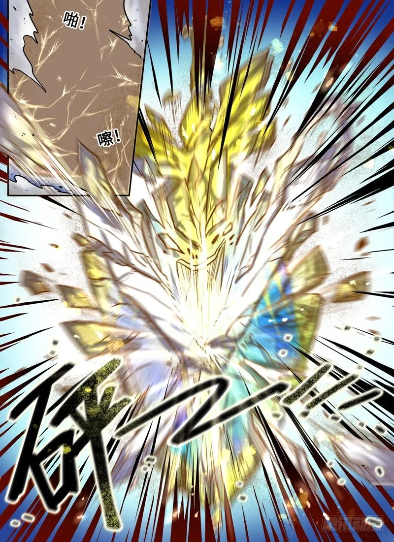 Level·30 第7页
