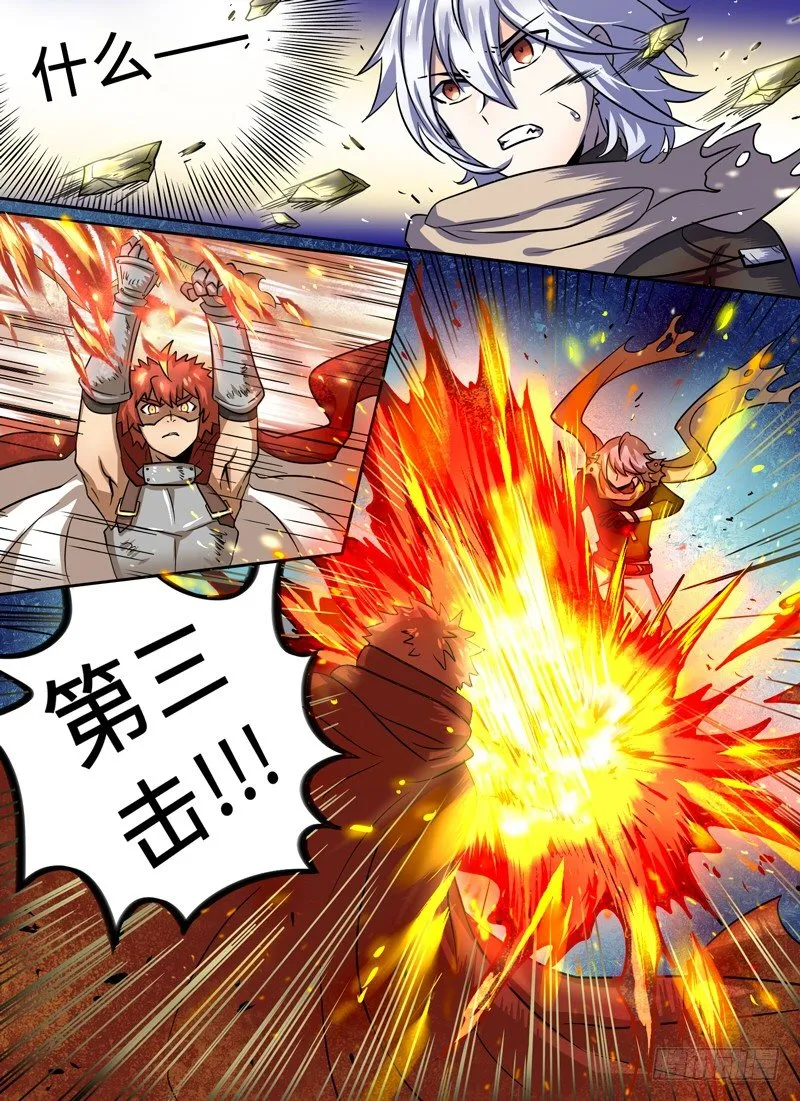 Level·30 第8页