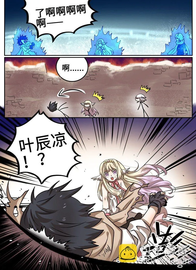 Level·31 第5页