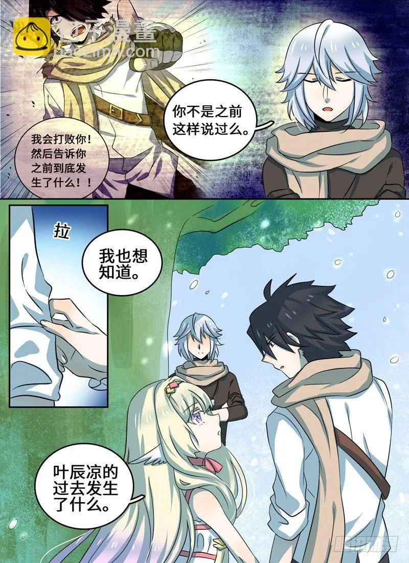 Level·31 第15页