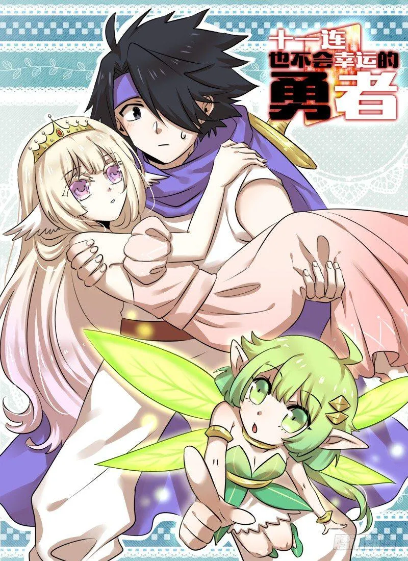 Level·32 第1页
