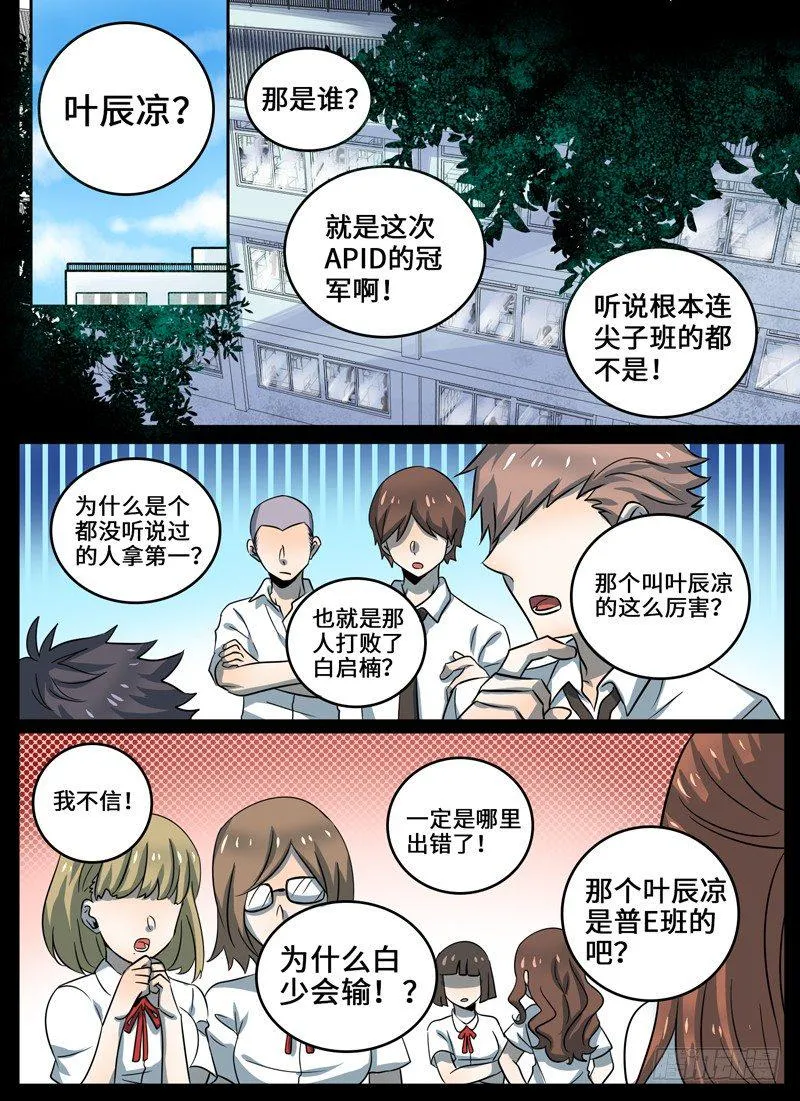 Level·33 第1页