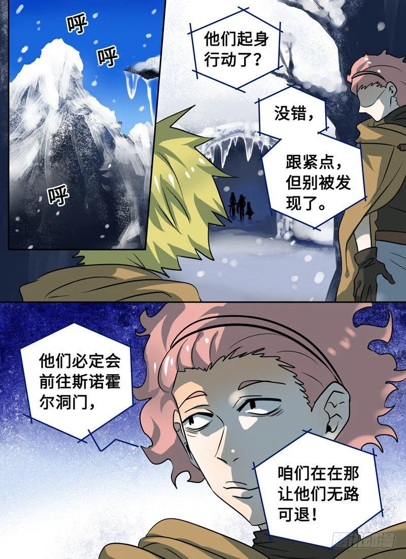 Level·34 第2页