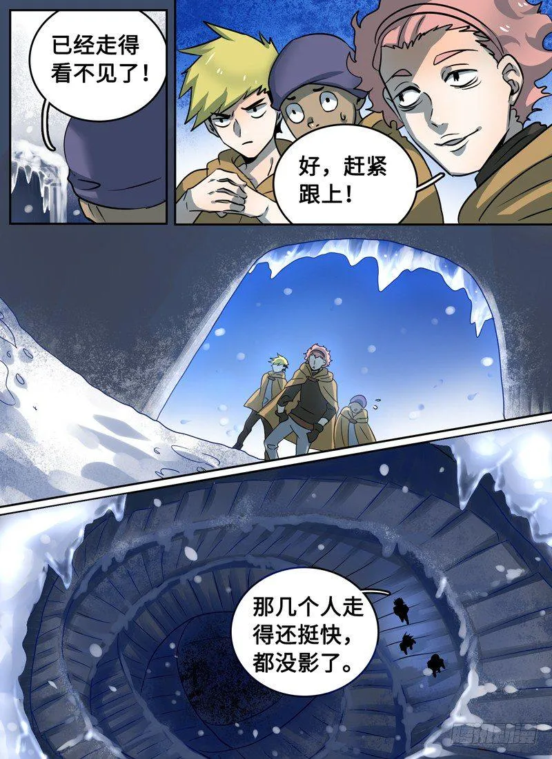 Level·34 第3页