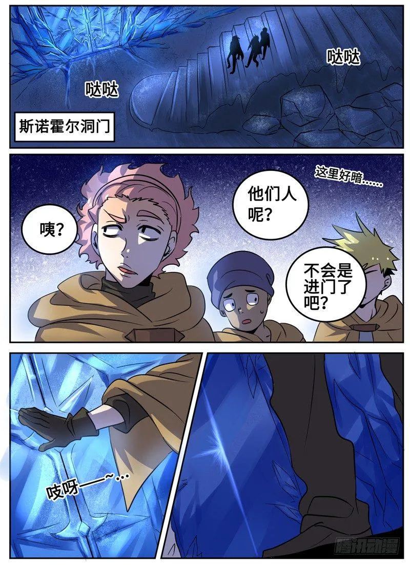 Level·34 第4页