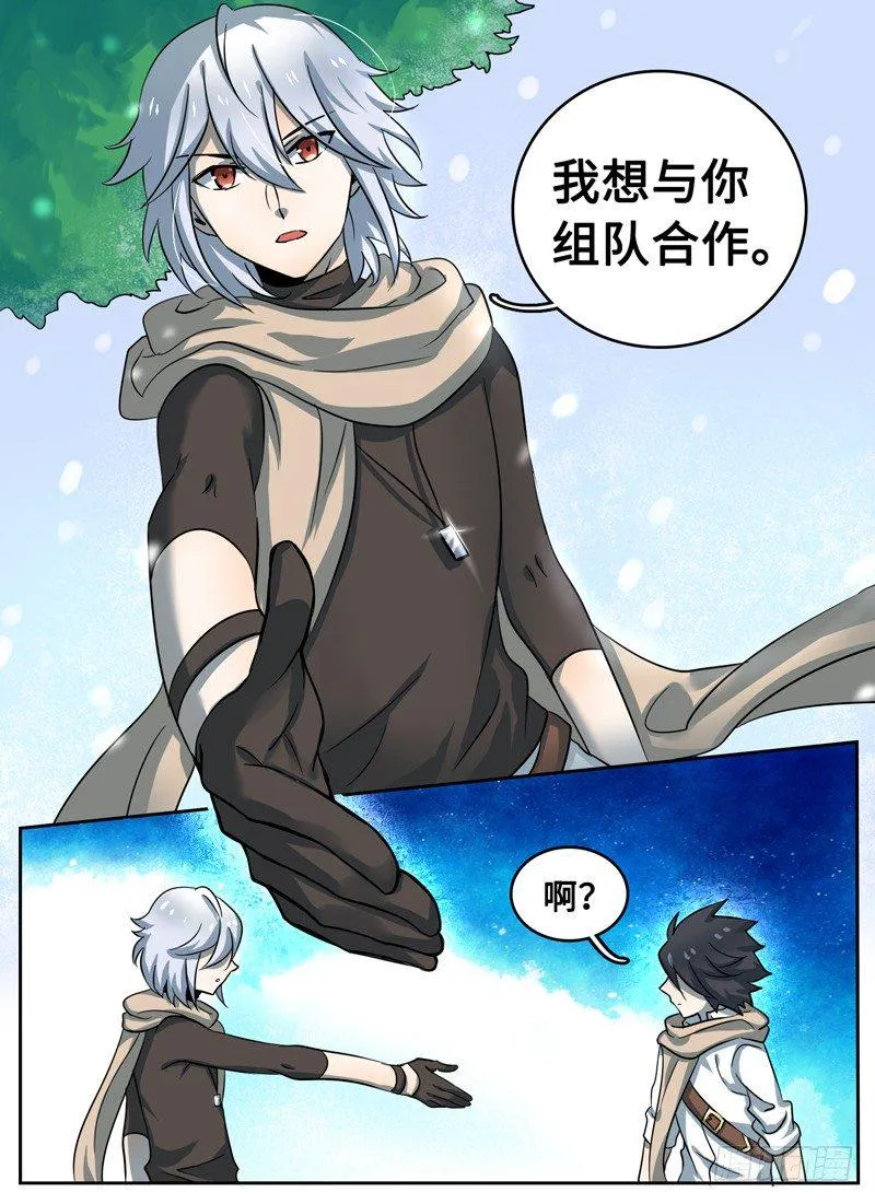 Level·34 第10页