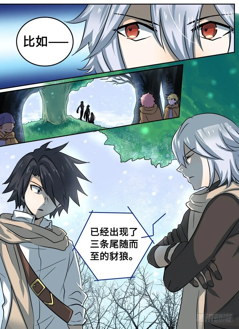 Level·34 第14页
