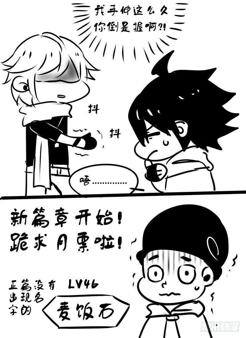 Level·34 第15页