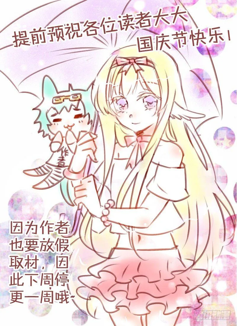Level·34 第16页