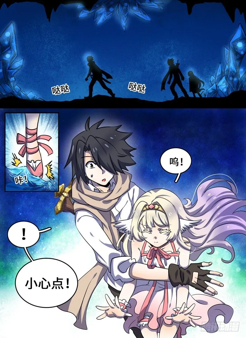 Level·35 第8页