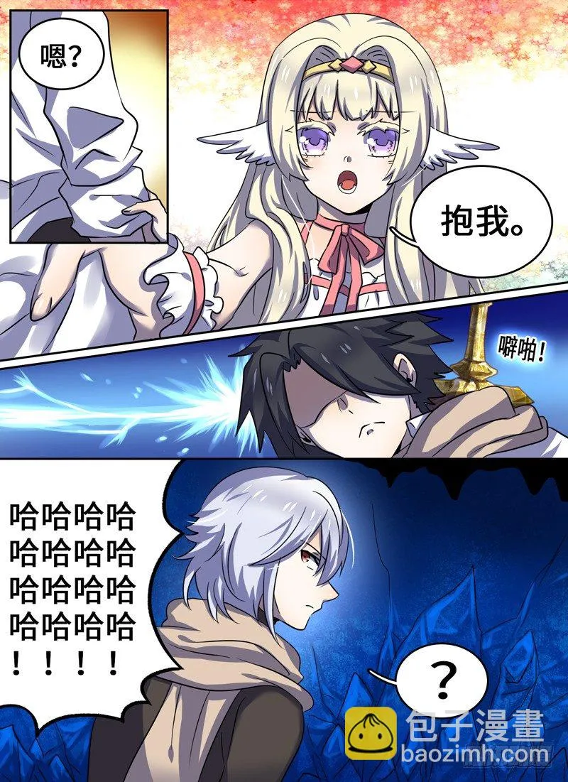 Level·35 第10页